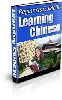 Thumbnail Beginners Guide To Learning Chinese Thumbnail Beginners Guide To Learning Chinese