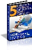 Thumbnail 5 Ultra Simple Strategies For Effective Traffic Generation Thumbnail 5 Ultra Simple Strategies For Effective Traffic Generation